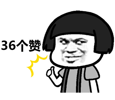 金馆长QQ表情系列，全套恶搞金馆长图片（2）