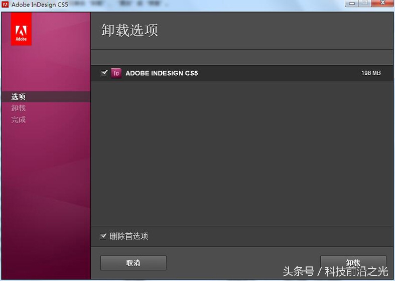 indesigncs5怎么排版,indesigncs5