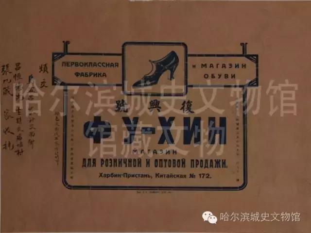 100年前的中国街上,100年前中国最牛商人