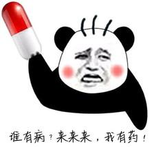 「暴暴吐槽」守望先锋病症大集合!喷漆癌你好癌换弹癌我都有