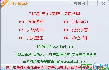 盘点cf里的离谱外挂,cf没有开过外挂为什么封号10年