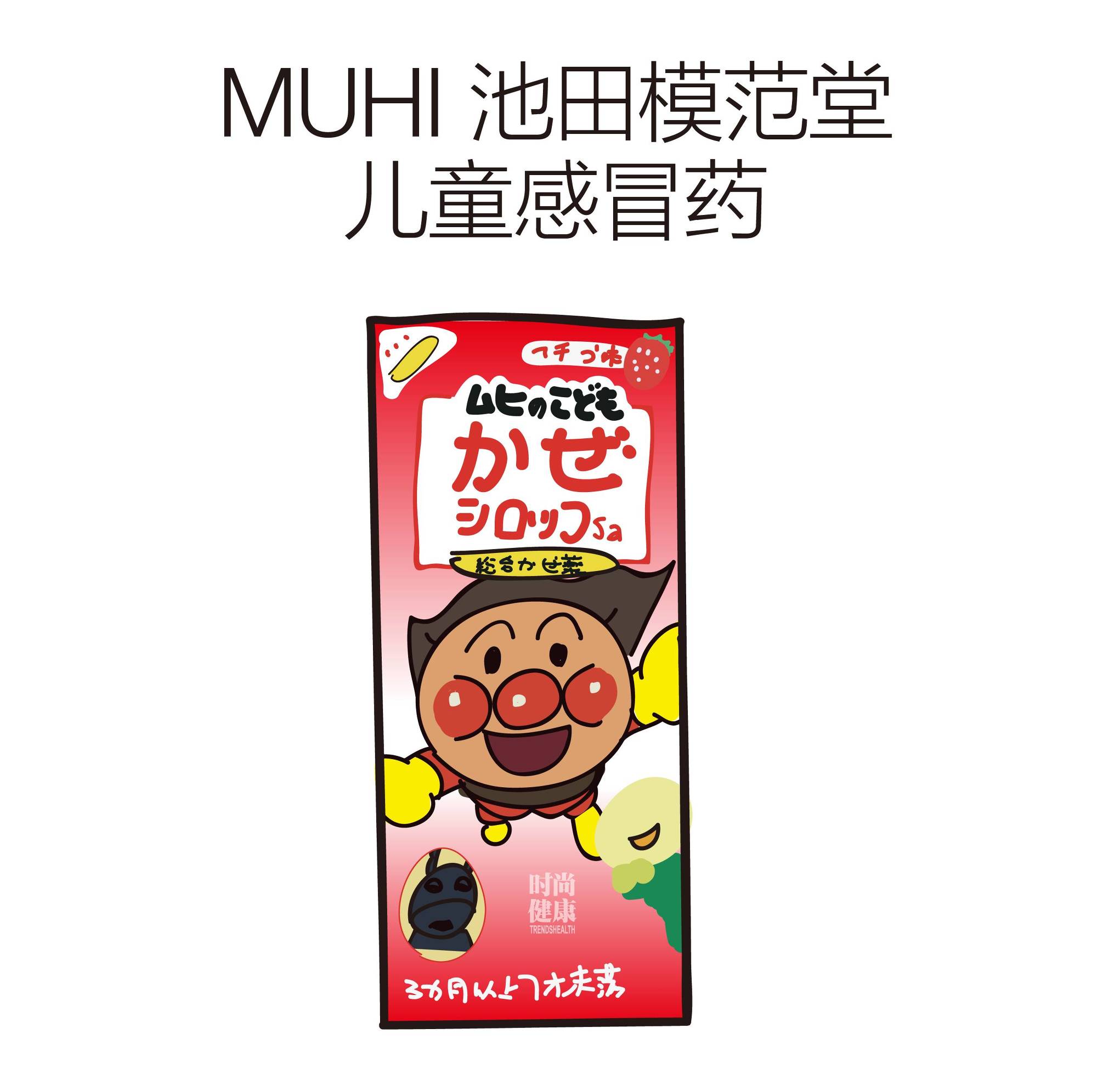 12款最*药火**妆,到底值不值得剁手?