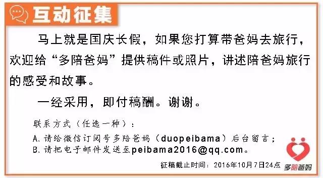 当年北大“病秧子”如今打太极练瑜伽，83岁的他越活越健康