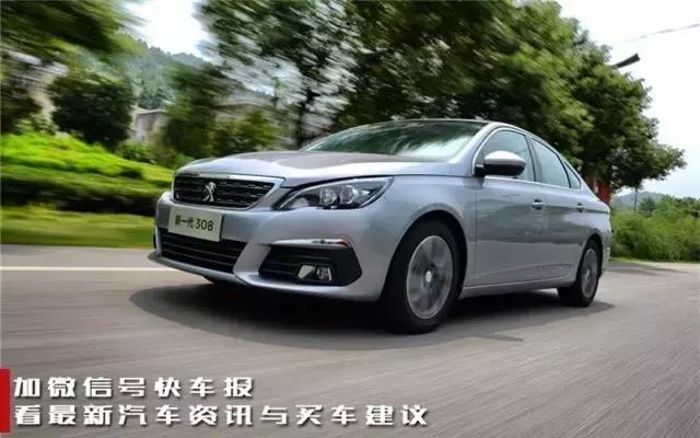 2022新标致308什么时候上市的,东风标致新一代308售价