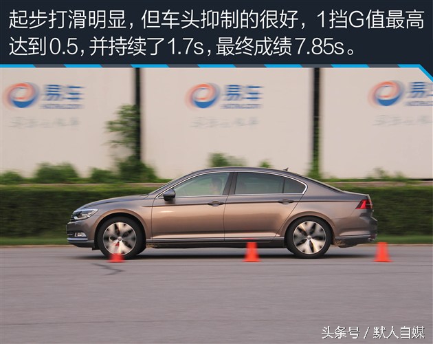 最新大众迈腾试驾的视频,迈腾330领先和迈腾330豪华怎么选