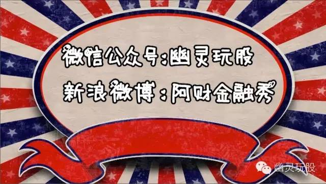 幽灵期货交易技巧,精准判断股票估值最简单方法