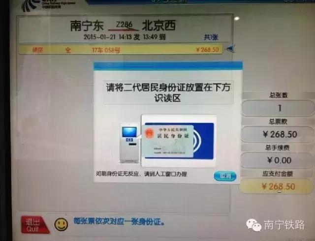 国庆没车票还有什么办法回去,国庆赶不上火车怎么解决