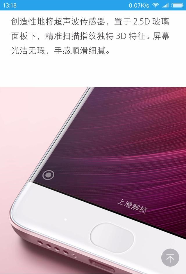 小米5s现在值不值得买,小米5s值得入手吗现在