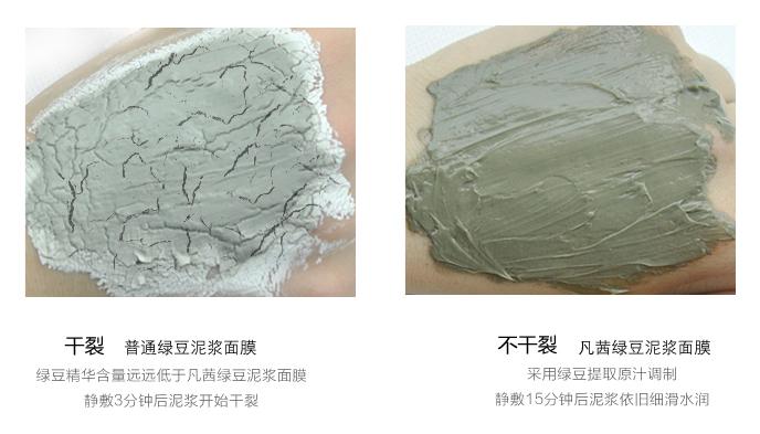 哪几款绿豆面膜最好,绿豆面膜控油补水
