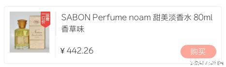 日本好闻的小众香水,日本人最喜欢的几款香水