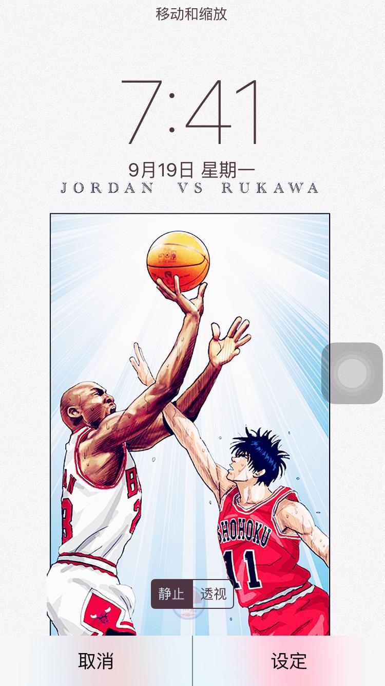 乔丹和流川枫拉杆扣篮,乔丹vs流川枫