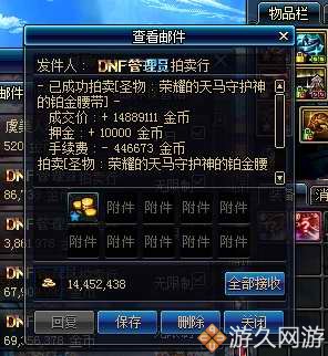 dnf商人挣钱攻略,dnf搬砖商人技巧