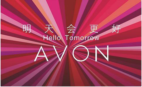 雅芳化妆品哪个系列好,雅芳化妆品到底怎么样