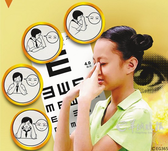 教大家一招快速恢复视力,超有用的400度视力恢复法