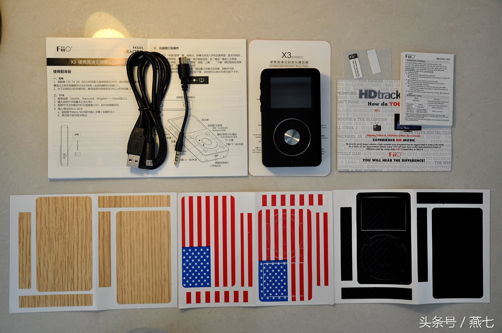 老酒不怕陈年，初烧更应实际，飞傲FiiOX3评测