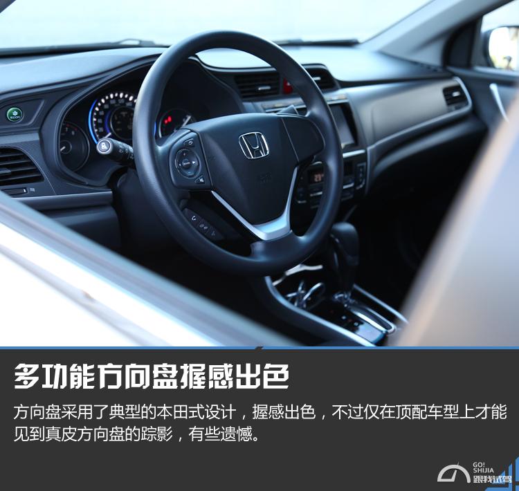 2016凌派1.8lcvt舒适版试驾,2016款凌派1.8领先版配置