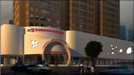 吴洪鸣：由内而外，集美一生，靠的不只是情怀