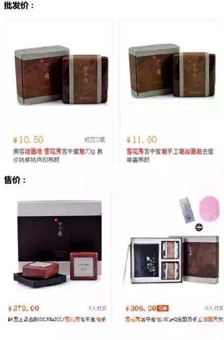 大牌瑕疵化妆品低价卖靠谱吗,低价买的高端化妆品是正品吗