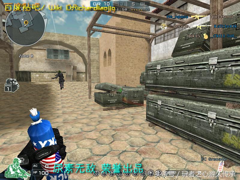 激浪cf武器,激浪cf视频