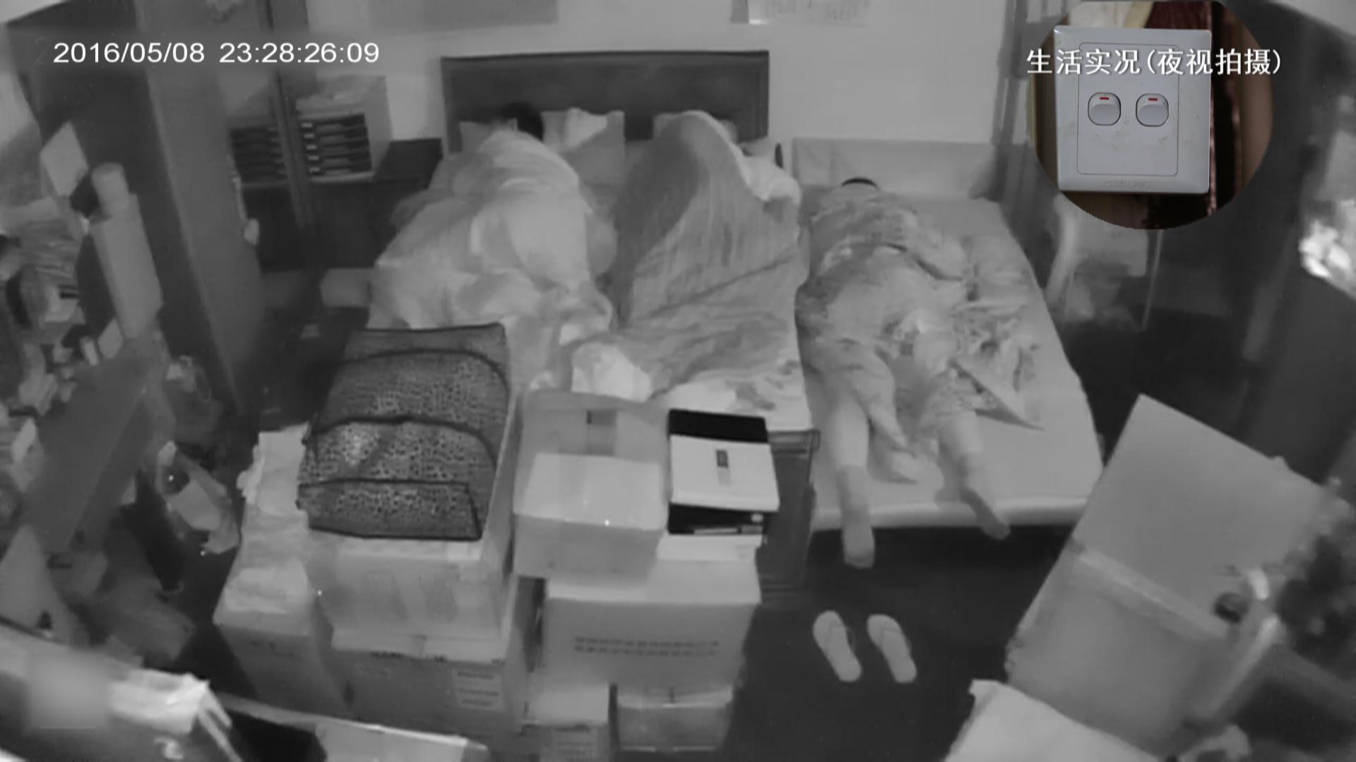 梦想改造家王平仲视频完整版,梦想改造家王平仲