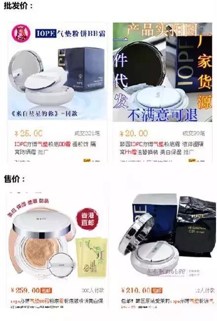 超低价格买到的化妆品,低价化妆品测评