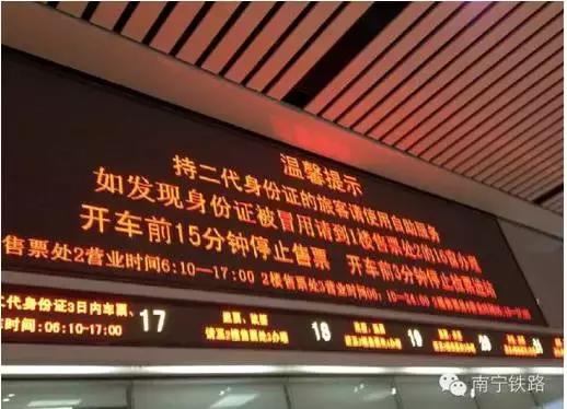 国庆没车票还有什么办法回去,国庆赶不上火车怎么解决