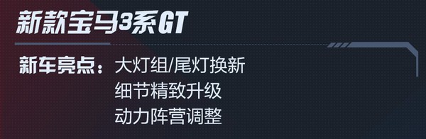 2018巴黎车展audi,2018巴黎国际车展全新宝马3系