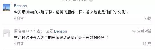 情怀or面包？事业or员工？偏爱or体验？