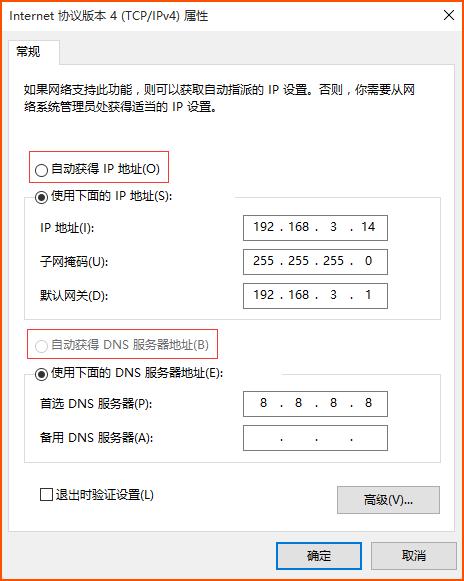网络被限制无法连接,网络连接失败建议确认网络情况