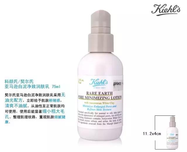 油皮护肤品推荐种草,秋天干皮和油皮种草