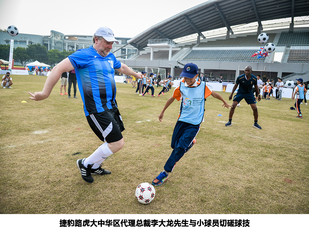 让孩子们在绿茵场上绽放笑容是这家豪华汽车制造商的小目标