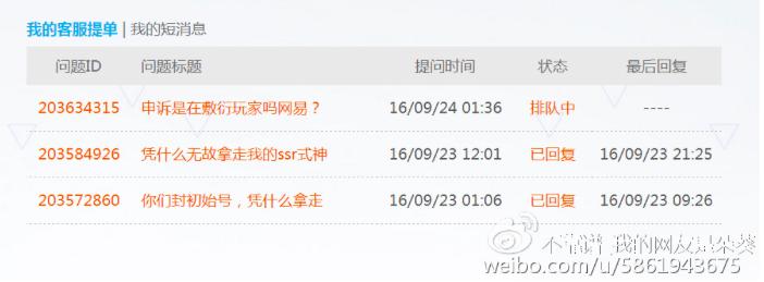 阴阳师强度榜最新2024,阴阳师畅销榜