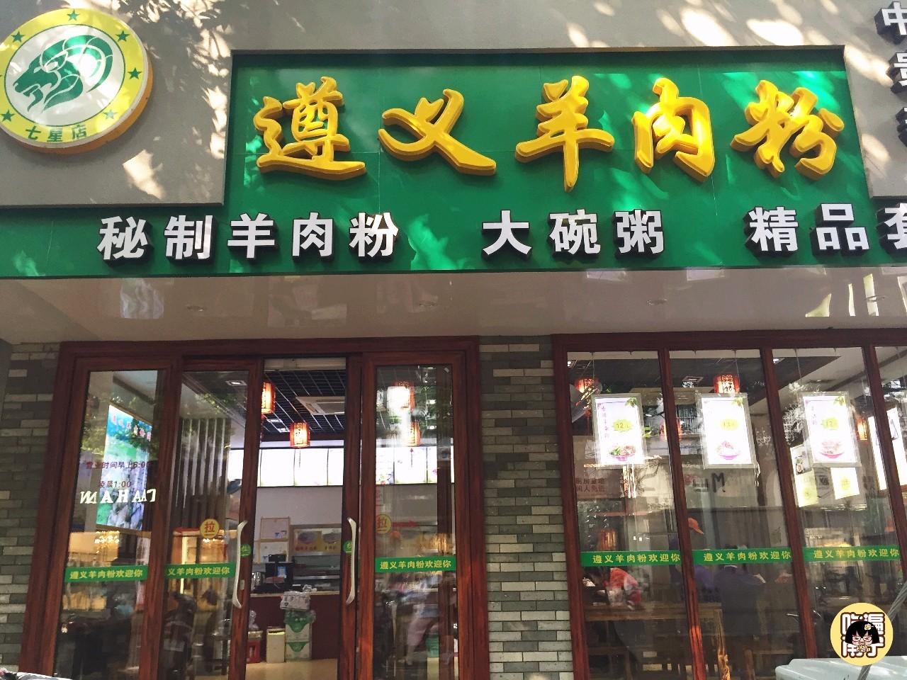 南宁七星路小区里面的美食,南宁七星路一巷美食