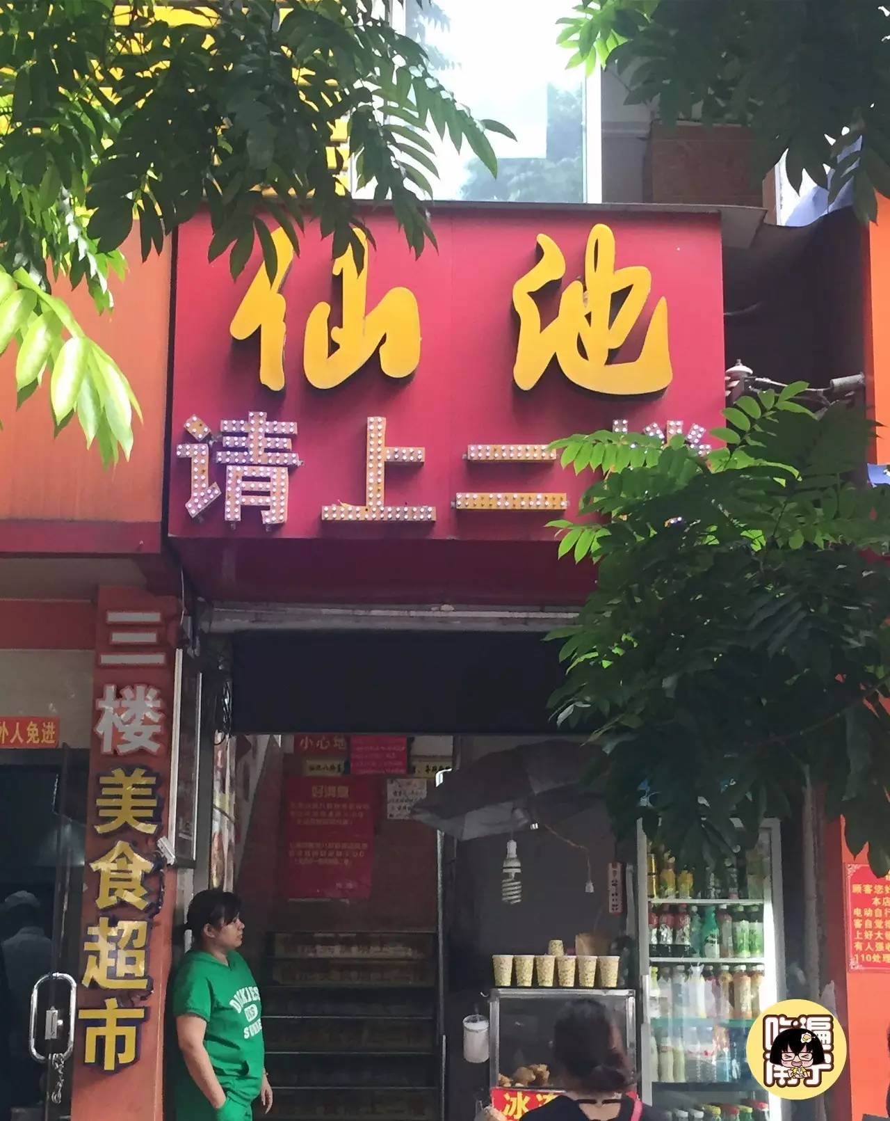 南宁七星路小区里面的美食,南宁七星路一巷美食