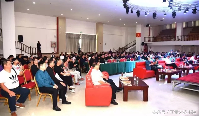 陈正雷太极纪录片,陈正雷太极第五节