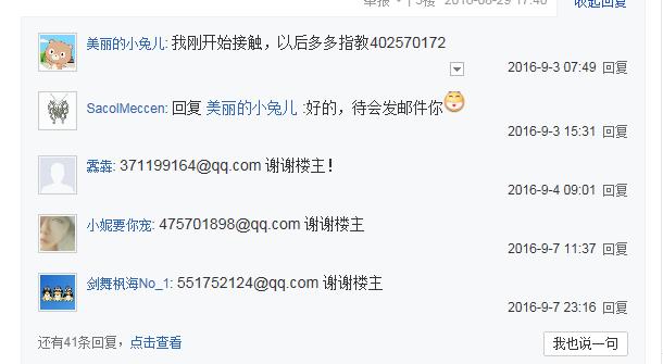 百度贴吧怎么样引流,百度贴吧引流手段