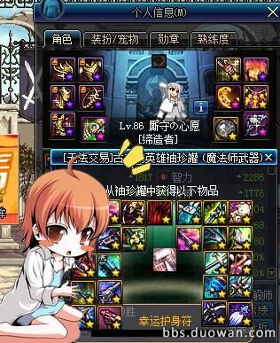 dnf十大史诗罐子,dnf100级回归史诗罐子