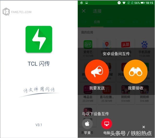 tcl580手机测评,tcl5800评测