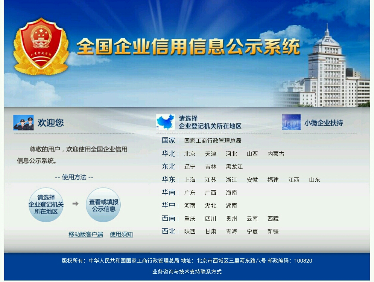 假肢公司需要什么,残疾人如何选择假肢