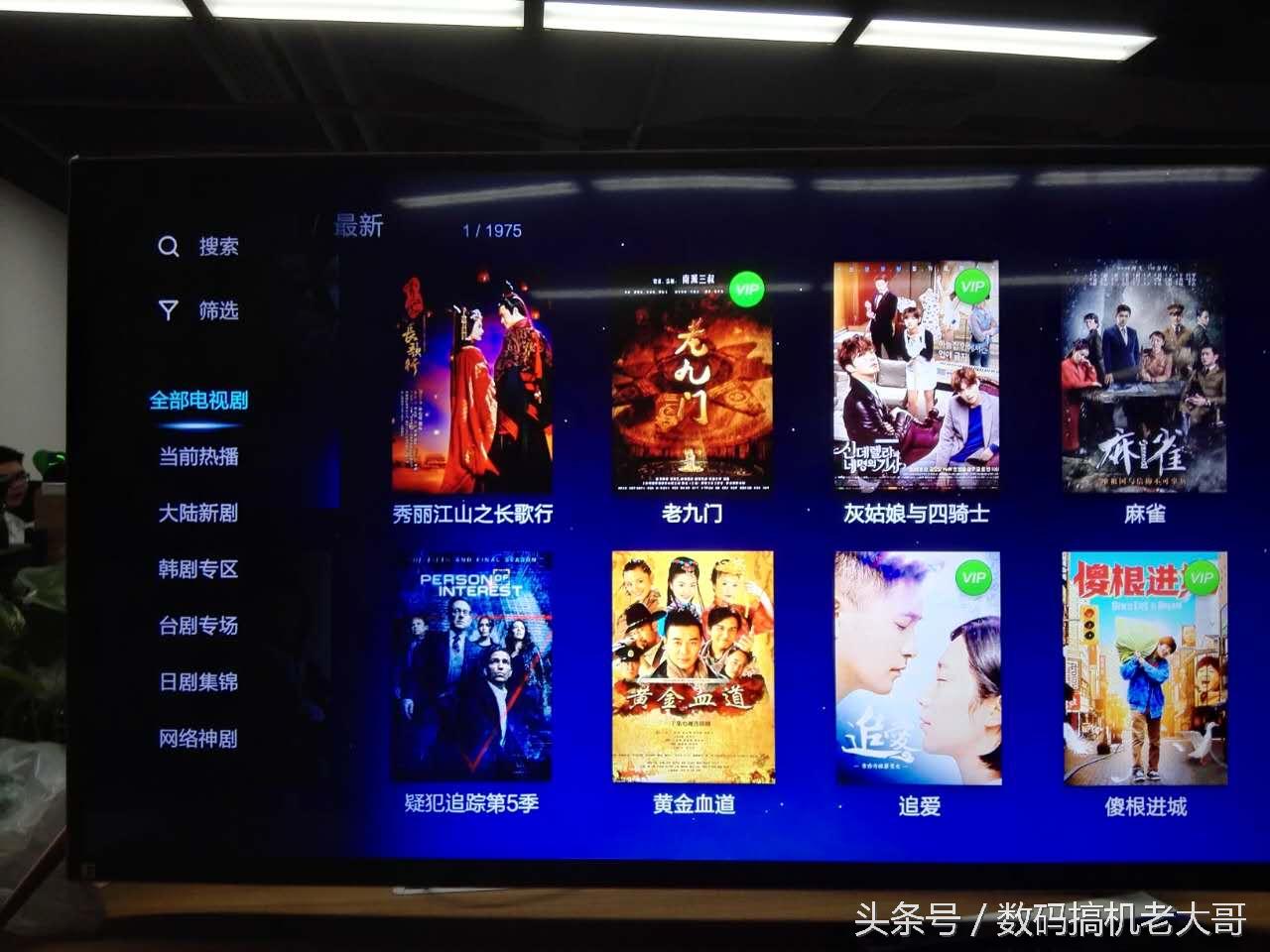 暴风45寸星际迷航版,暴风超体电视45x