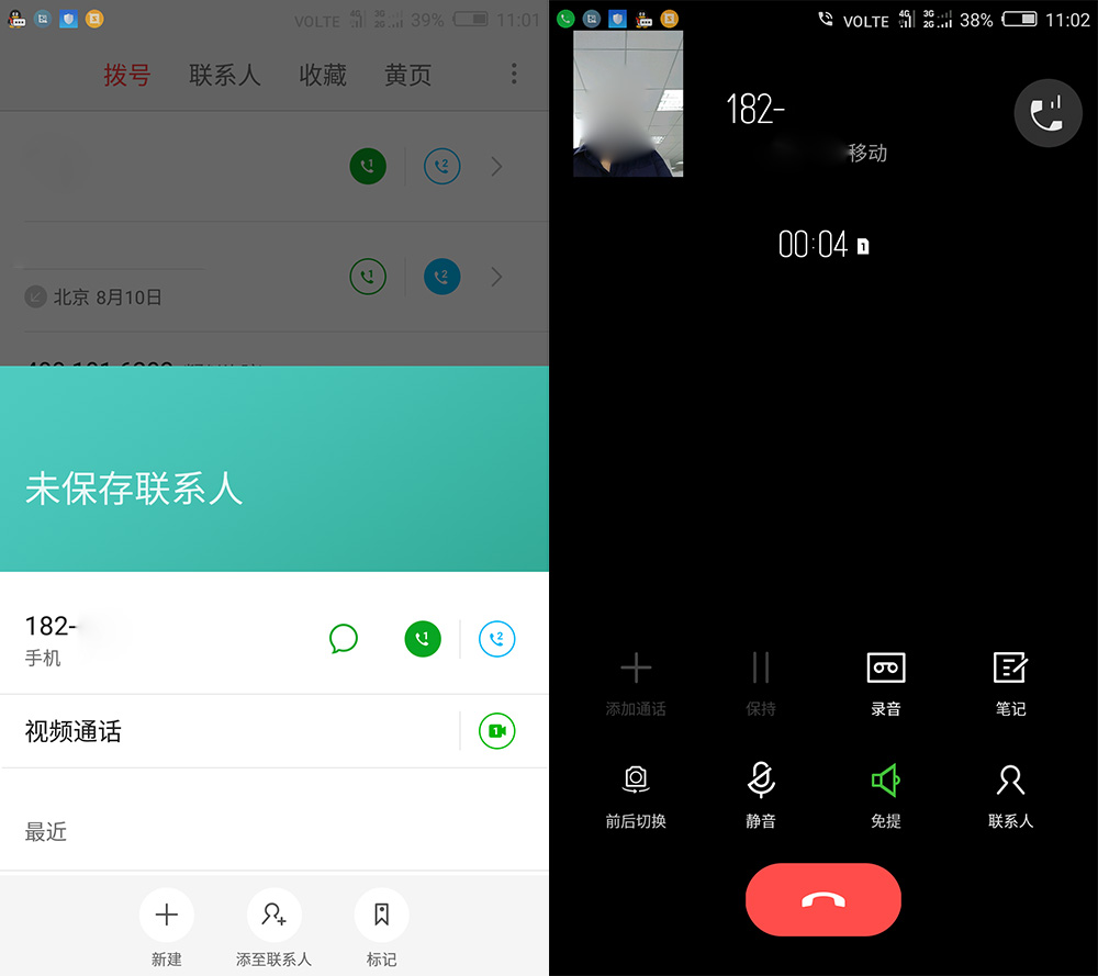 努比亚z11系统流畅度,努比亚z11全系列骁龙835