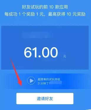 app入口如何做好流量分发,怎么理解app流量分发