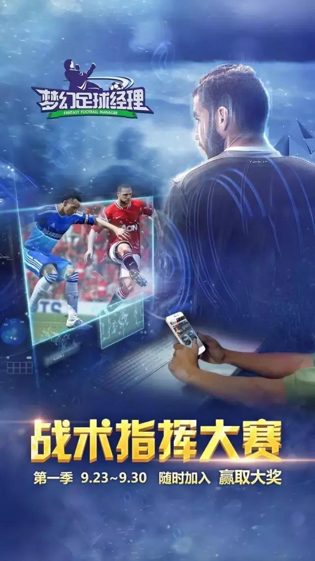 十一黄金周要来了!你猜球星们假期都干啥?