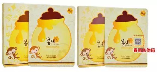 韩国春雨酒红面膜怎么样,韩国春雨黑蜂胶面膜