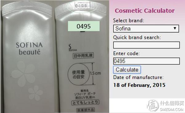 海淘化妆品自营靠谱吗,海淘护肤品鉴别