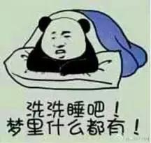 好气哦！看完这个，你可能