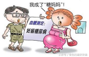 糖筛需要问医生啥,关于糖尿病的十大提问环节