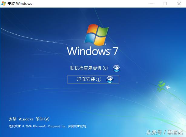 win10改win7详细教程u盘,win10如何恢复win7镜像