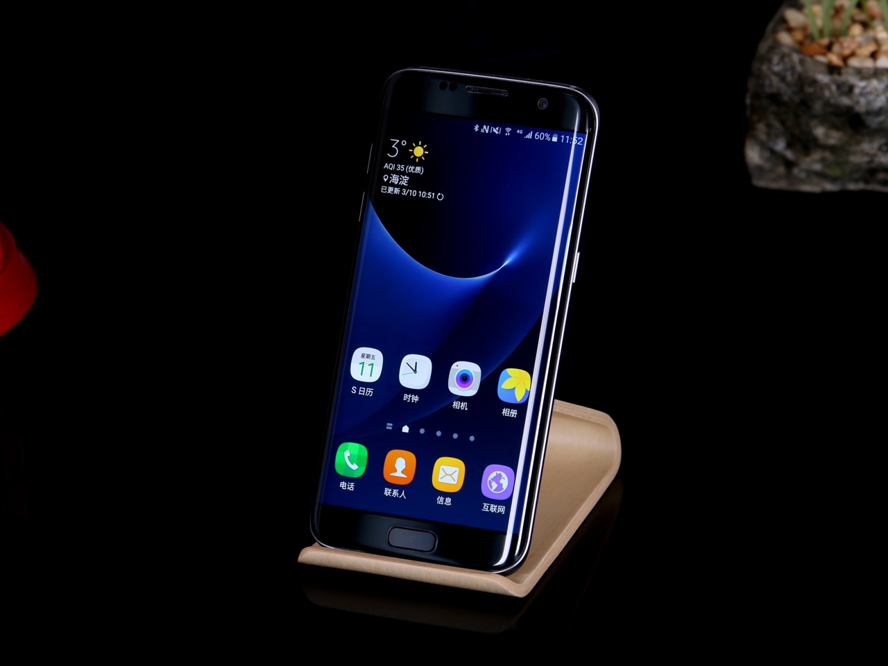 三星s7edge当年有多惊艳,三星s7edge当年多惊艳