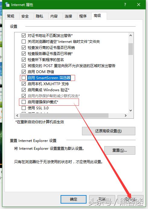 ie11与网银不兼容怎么解决,windows10ie11与网银兼容